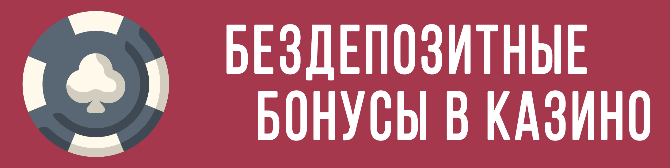 Главная